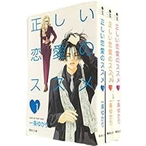 Amazon.co.jp: プライド コミック 全12巻完結セット (クイーンズ